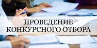 Администрация Мантуровского муниципального округа конкурсный отбор в номинации «Дорожная детальность». - Мантуровский муниципальный округ