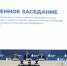 Фото: ПАИ - InformPskov.Ru