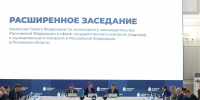 Фото: ПАИ - InformPskov.Ru