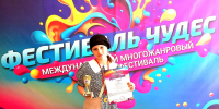 Вероника Кирсанова приняла участие в многожанровом конкурсе - Никольский район