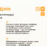 От конструктора к олимпиаде: успех студента КФ МГТУ - КФ МГТУ им. Н.Э. Баумана