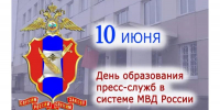 43 года на страже информации - Газета Курганинские известия