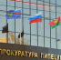 Прокуратура потребовала жесткого наказания для проректора вуза в Ельце - МОЁ! Липецк