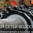 Георгий Филимонов: Капитально отремонтируем водопроводную сеть в посёлке Нижняя Мондома Белозерского округа - Региональное Агентство Новостей