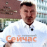 Владислав Атмахов призвал нижегородцев рассказать ЛДПР о проблемах с медициной - ИА Нижний сейчас