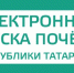 Александр Лапин: в Татарстане рождаются новые традиции признания человека труда - Волжская новь