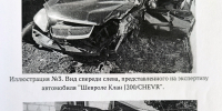 Судом вынесен приговор о назначении наказания в виде принудительных работ сроком на 1 год 6 месяцев с удержанием 10% из заработной платы осужденного в доход государства с лишением права заниматься деятельностью, связанной с управлением транспортными средс - Мантуровский районный суд