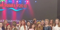 Воспитанники ЦДЮТ покорили Всероссийскую Олимпиаду искусств  и завоевали первые места - Газета Черноморские известия