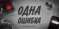 Постоянное давление — главный инструмент вербовки - КГМТУ