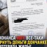 После резонанса HOFF все-таки решил вернуть деньги дончанке, которая потеряла жилье из-за их неисправной посудомойки - Bloknot-Rostov.Ru