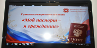 JPG Файл - ОМВД Чувашской Республики