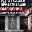 Суд отказал предпринимателю в приватизации недвижимости в Махачкале - Махачкалинские известия