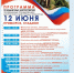 . - Выборгский район