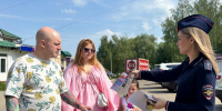 JPG Файл - ГУ МВД Московской области