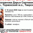 В Тверской области пропала молодая девушка - OTveri.Info