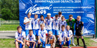 Футбольная команда «Смена-ЛАЭС» из Соснового Бора — победитель регионального турнира «Кожаный мяч» - Газета Маяк