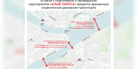 «Алые паруса» перекроют мосты Петербурга - Neva.Today