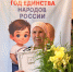 «Серебряные» волонтёры Агрызского района плетут сети и получают награды - Агрызские вести