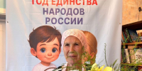 «Серебряные» волонтёры Агрызского района плетут сети и получают награды - Агрызские вести