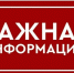 отключение горячего водоснабжения в д. Гусино - фото - 1 - Краснинский район