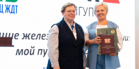 Будущие железнодорожники России: мой путь в профессию - ПГУПС
