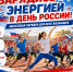 🔥 Просыпайся, Свеча! 🔥. - Свечинский муниципальный округ
