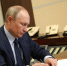 Путин поручил усилить антитеррористическую защиту объектов детского отдыха - Луганский Информационный Центр