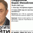 В Улан-Удэ 79-летний дедушка уже сутки не может найти дорогу домой - ВостокТелеИнформ