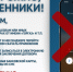 Если звонят от имени «Горгаза» - скорее всего это мошенники! - Администрация города Свердловска и Свердловского района