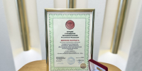 Подведены итоги Конкурса  Лучшие учреждения здравоохранения РФ - 2026  по Волгоградской области - Комитет по здравоохранению