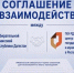 IMG_20260610_113209.jpg - Избирательная комиссия