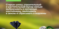 1 - ИА Новомосковск Сегодня