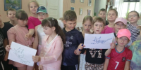 В  районной библиотеке   прошло познавательно - игровое мероприятие  «Эти забавные животные» - Белинский район