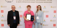Первомайск признан лучшим по управлению общественными финансами - Нижегородская правда