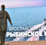 ​Памятник основателю туристического маршрута Золотое кольцо России Юрию Бычкову появится в Ярославле - Правительство