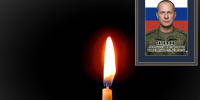 В Клинцах простились с Алексеем Фиц, погибшим в СВО - БрянскToday.Ru