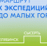 Изображение без описания. - Министерство архитектуры, градостроительства и комплексного развития территории