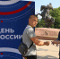 В преддверии Дня России сотрудники Росгвардии вручили рязанцам ленты с символикой триколора - Росгвардия