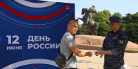 В преддверии Дня России сотрудники Росгвардии вручили рязанцам ленты с символикой триколора - Росгвардия