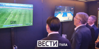 В центре Тулы до конца года появится фиджитал-центр - ГТРК