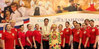 Калужский ансамбль завоевал две высшие награды на международном конкурсе-фестивале - Телерадиокомпания Ника