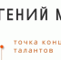 Библиотеки Кузнецкого района приняли участие в  онлайн- практикуме - Кузнецкий район