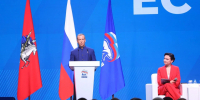 Прошел итоговый окружной отчетно-программный форум Единой России - РузаРИА