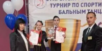 Воспитанники студии бально-спортивного танца «Лавиента» приняли участие в открытом региональном турнире - Город Зверево
