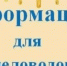 Уважаемые пчеловоды и аграрии!. - Токмакский муниципальный округ