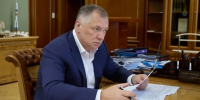1.jpg - Губернатор и правительство