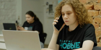 «Новые люди» готовят наблюдателей к выборам в Воронежской области - Bloknot-Voronezh.Ru