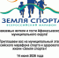 Присоединяйтесь к самому яркому событию лета!. - Афанасьевский муниципальный округ