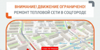 Ограничение движения - ИА Удмуртия