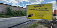 Дорогу от Славянского до Воткинского шоссе ремонтируют в Ижевске - ИА Удмуртия
